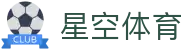 星空体育官网  – Xingkong(中国)移动端入口 | Xingkong Sports