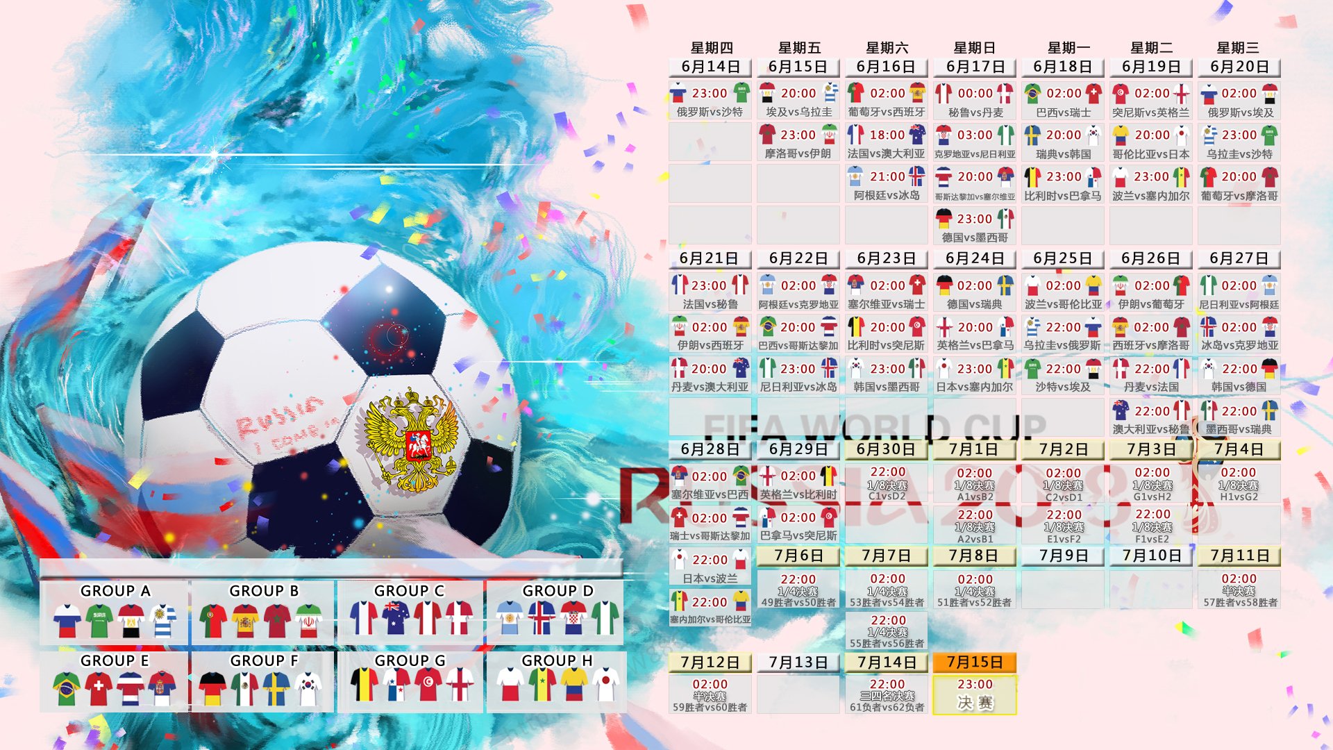 俱乐部国际青训合作协议风险点及样板条款,俱乐部青训营